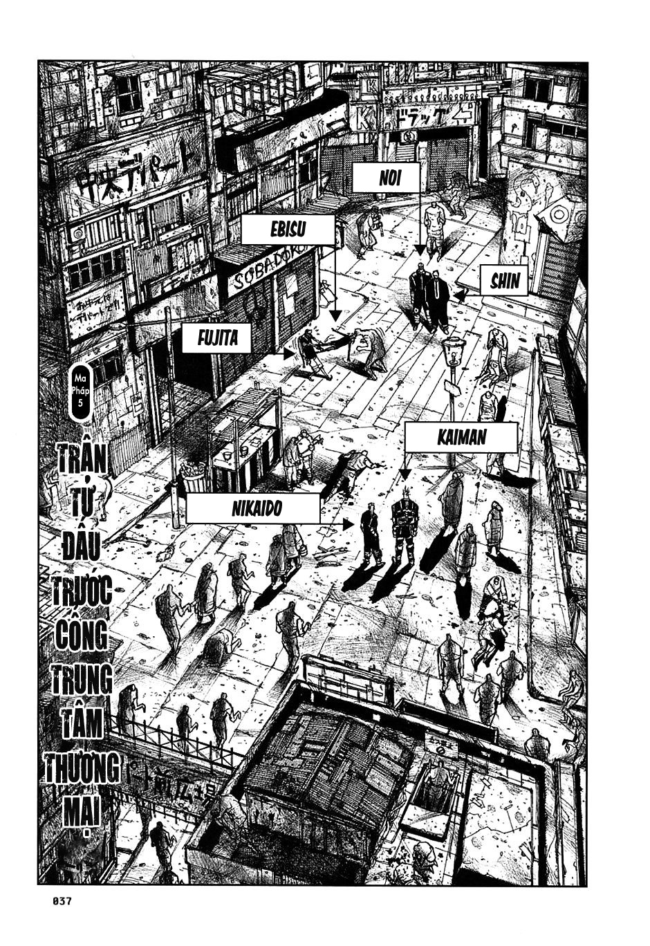 Dorohedoro - Trang 1