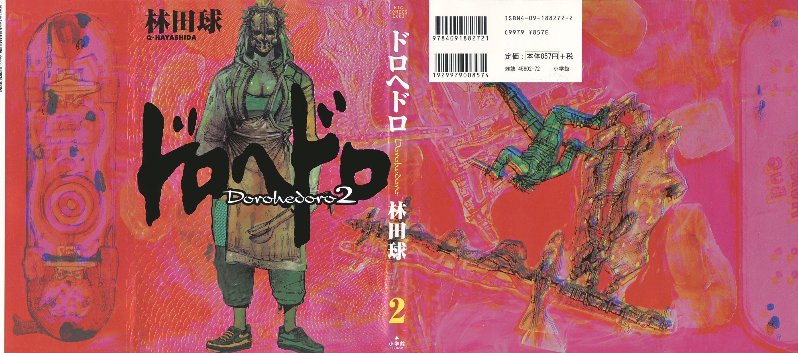 Dorohedoro - Trang 1