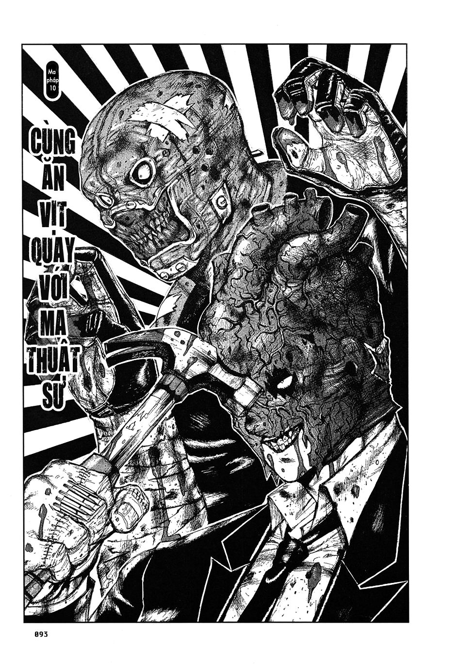 Dorohedoro - Trang 1