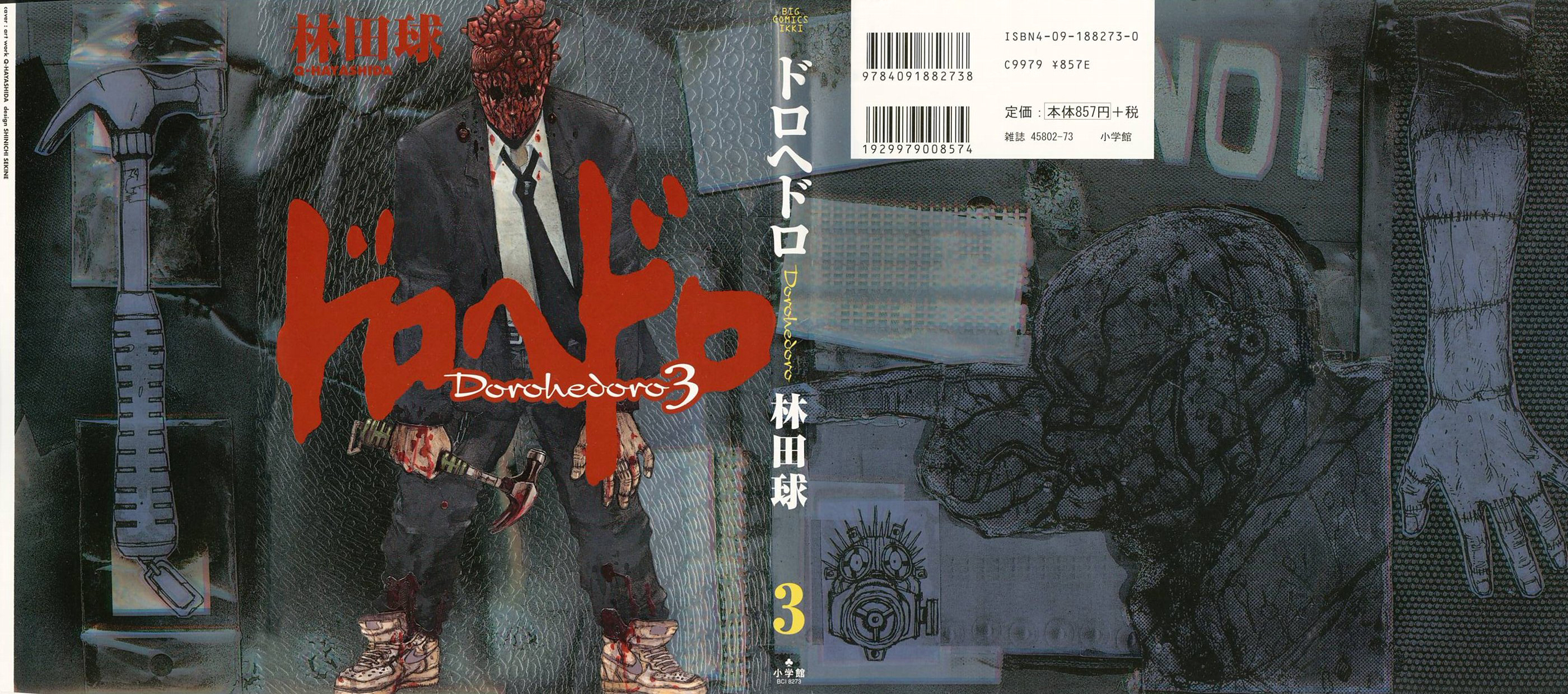 Dorohedoro - Trang 1