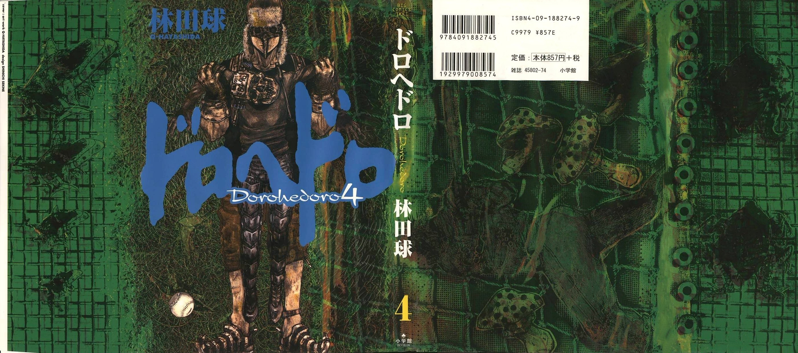 Dorohedoro - Trang 1