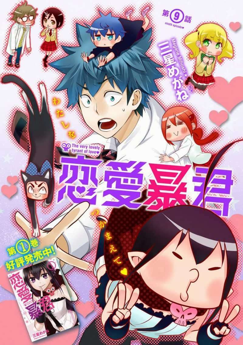 Love Tyrant - Trang 2