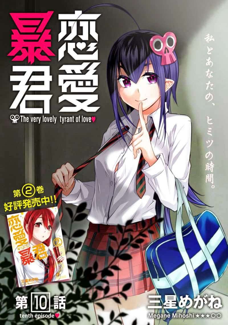 Love Tyrant - Trang 2