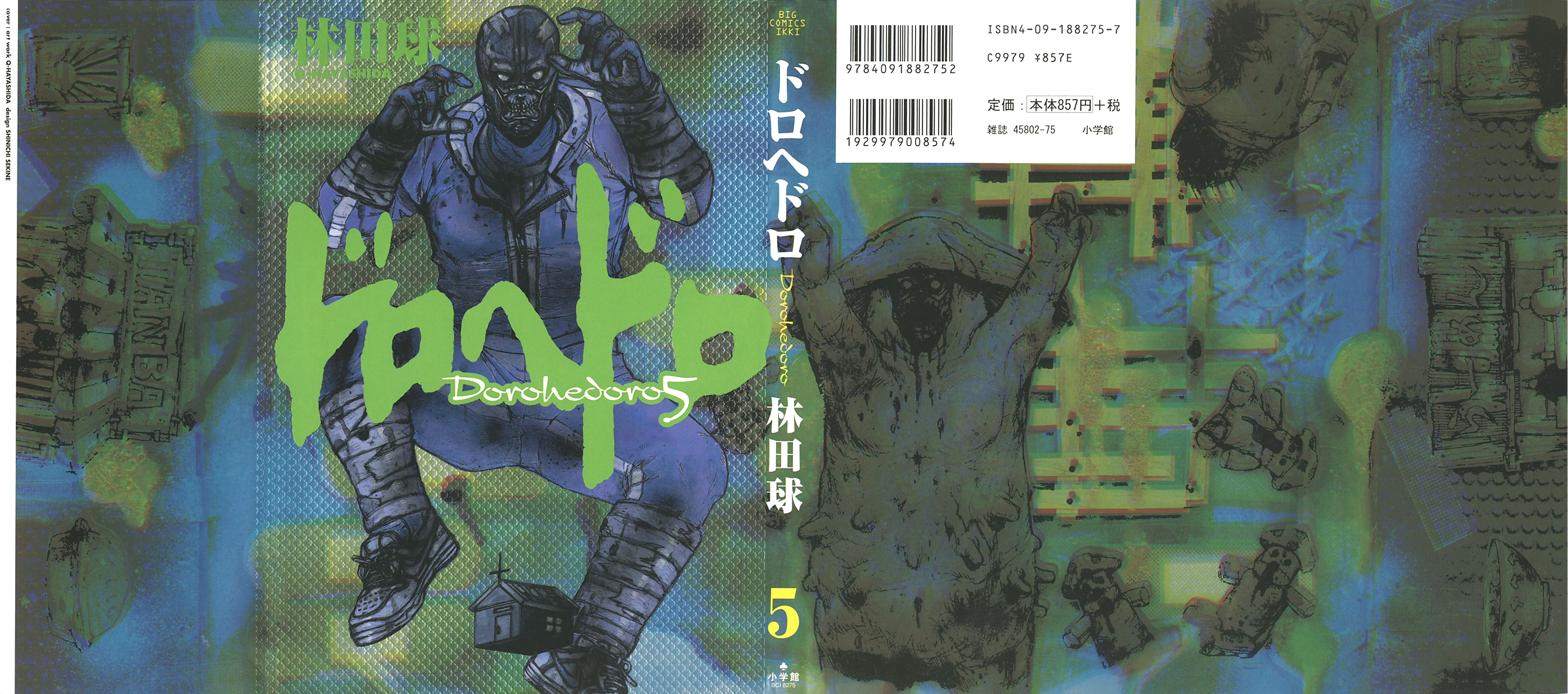 Dorohedoro - Trang 1