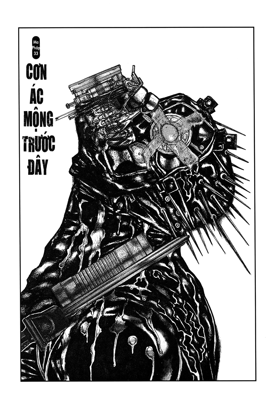 Dorohedoro - Trang 1