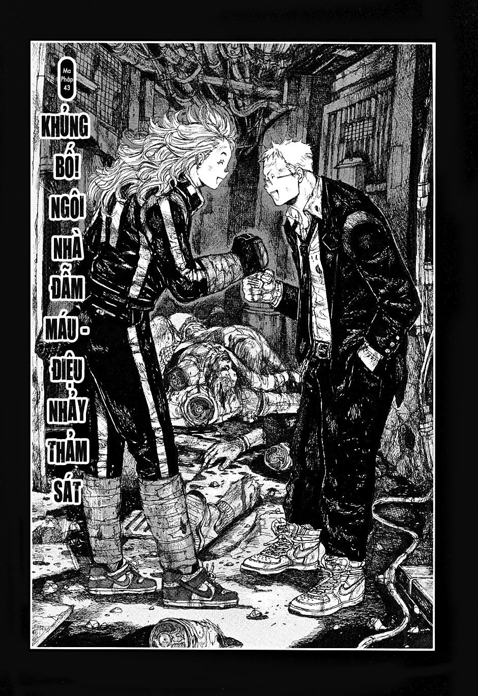 Dorohedoro - Trang 1