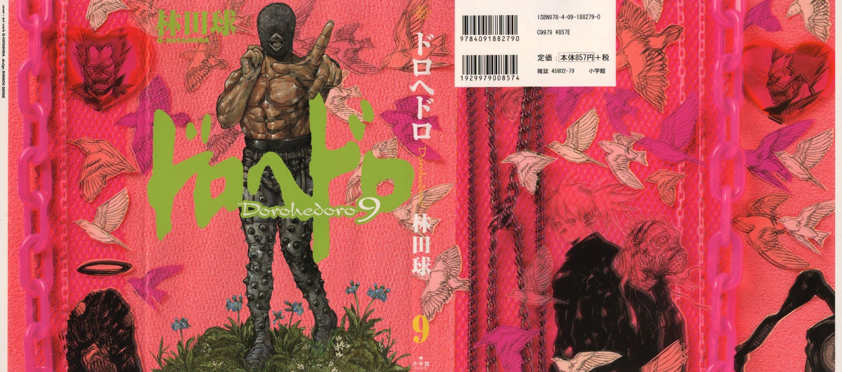 Dorohedoro - Trang 1