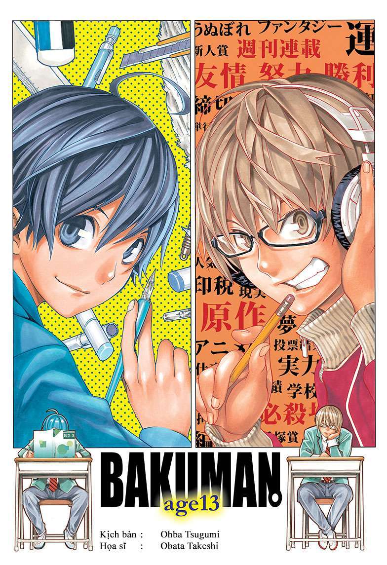 Bakuman (Age 13) - Trang 2