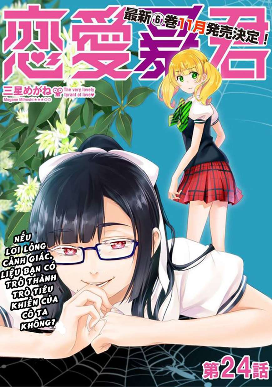 Love Tyrant - Trang 2