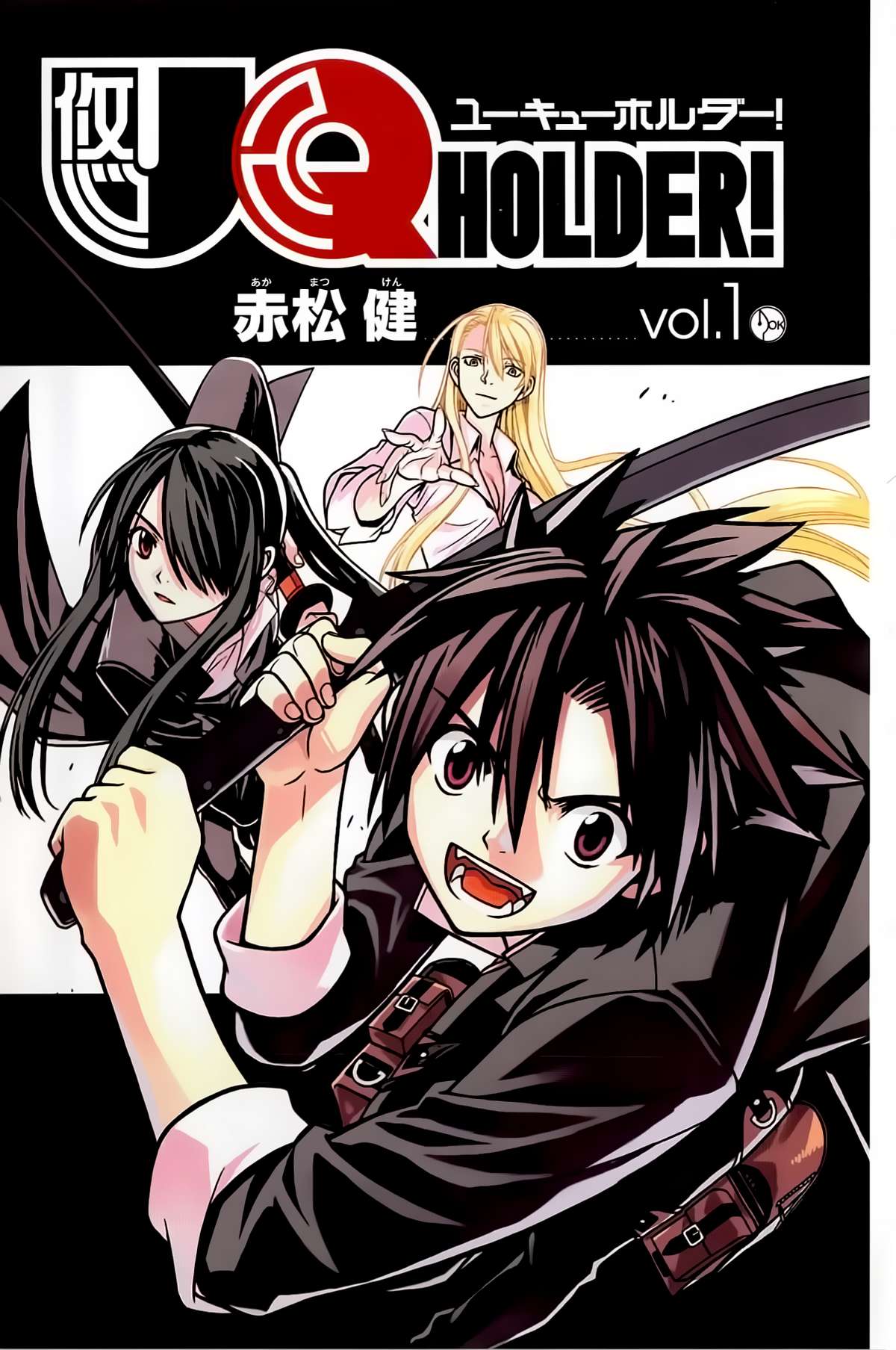 Uq Holder (T.k Team) - Trang 1