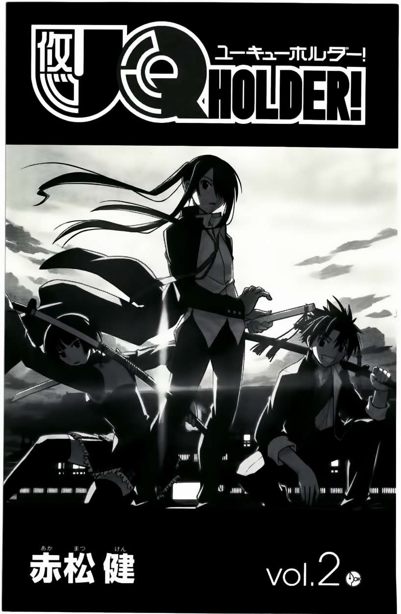 Uq Holder (T.k Team) - Trang 2