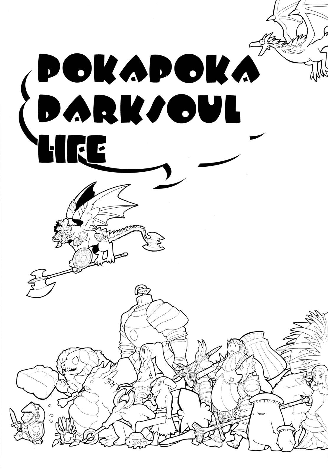 Dark Souls - Poka Poka Dark Souls Life - Trang 1