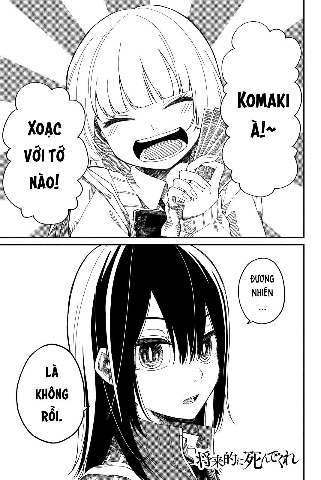 Shouraiteki Ni Shinde Kure Manga - Trang 1