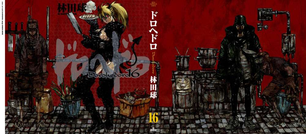 Dorohedoro - Trang 2