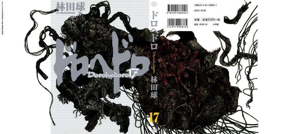 Dorohedoro - Trang 2