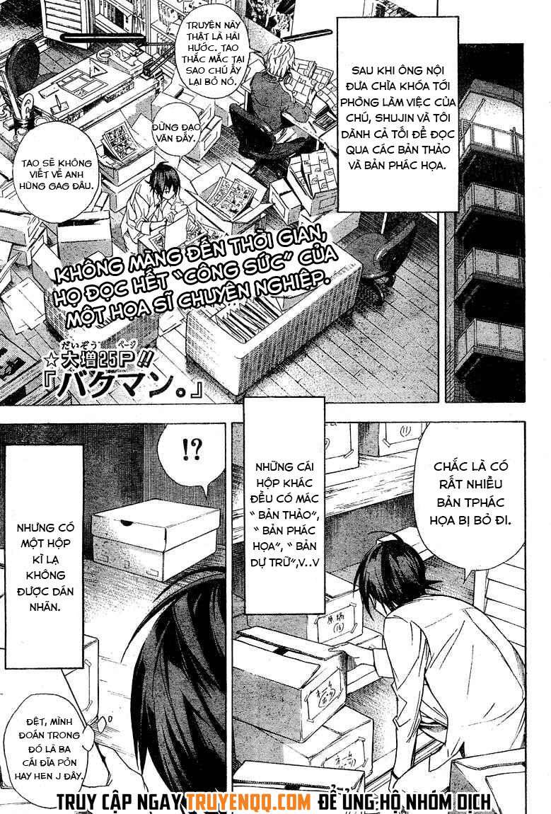 Bakuman (Age 13) - Trang 1