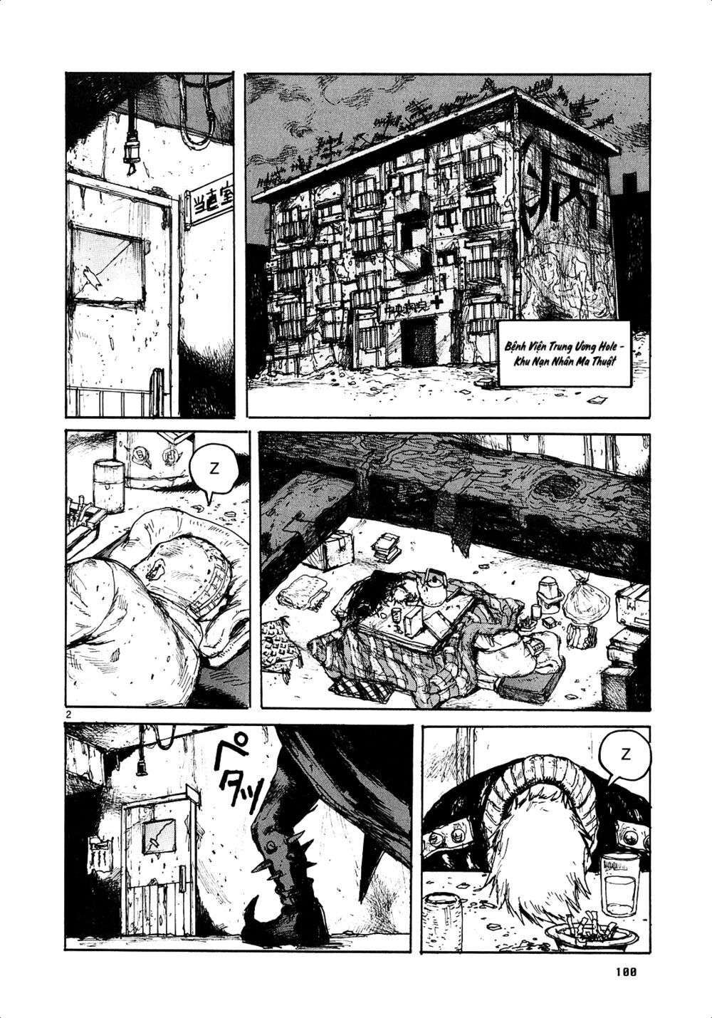 Dorohedoro - Trang 1