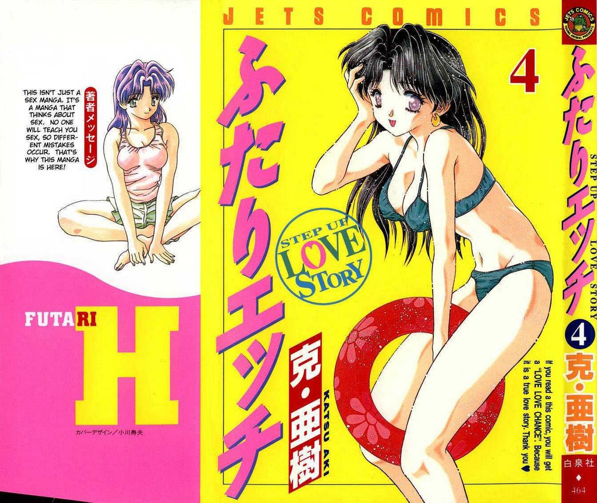 Futari Ecchi - Trang 1