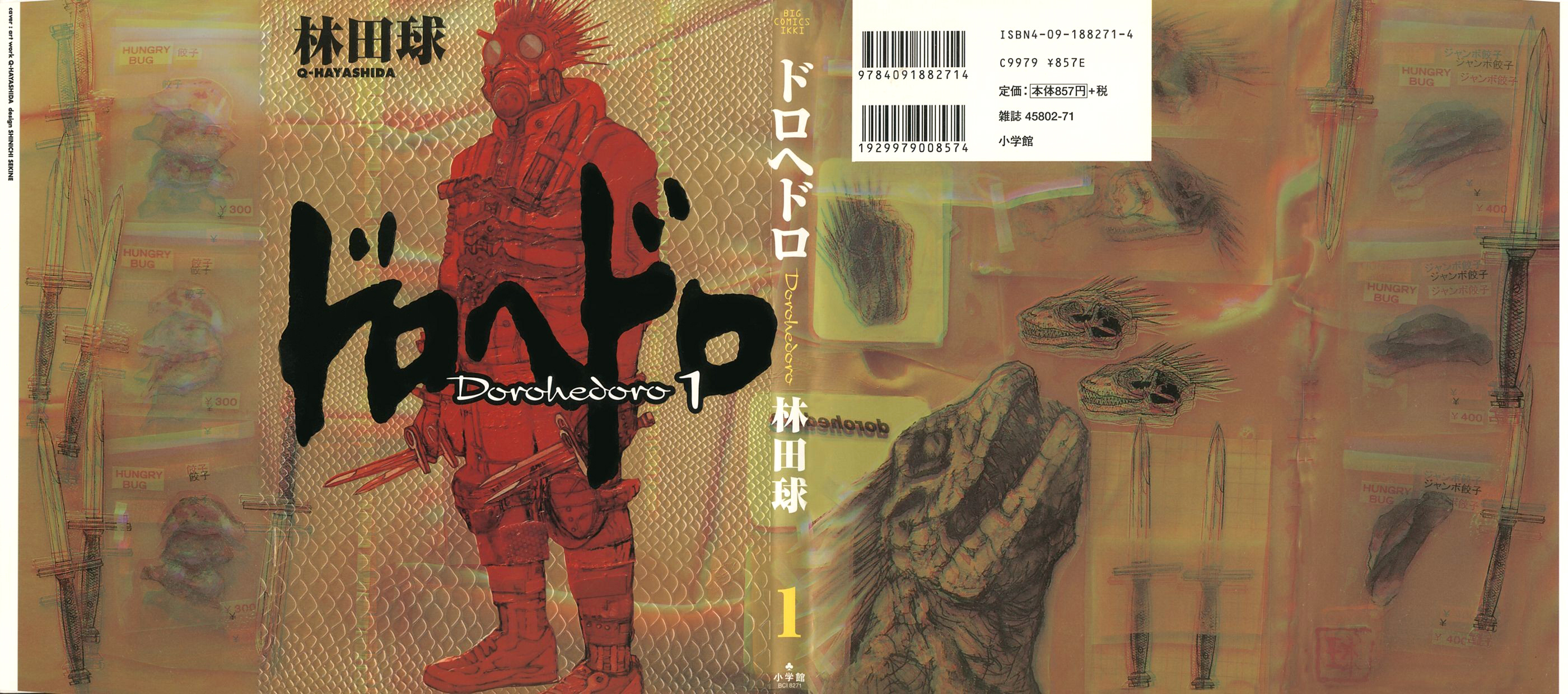 Dorohedoro - Trang 1