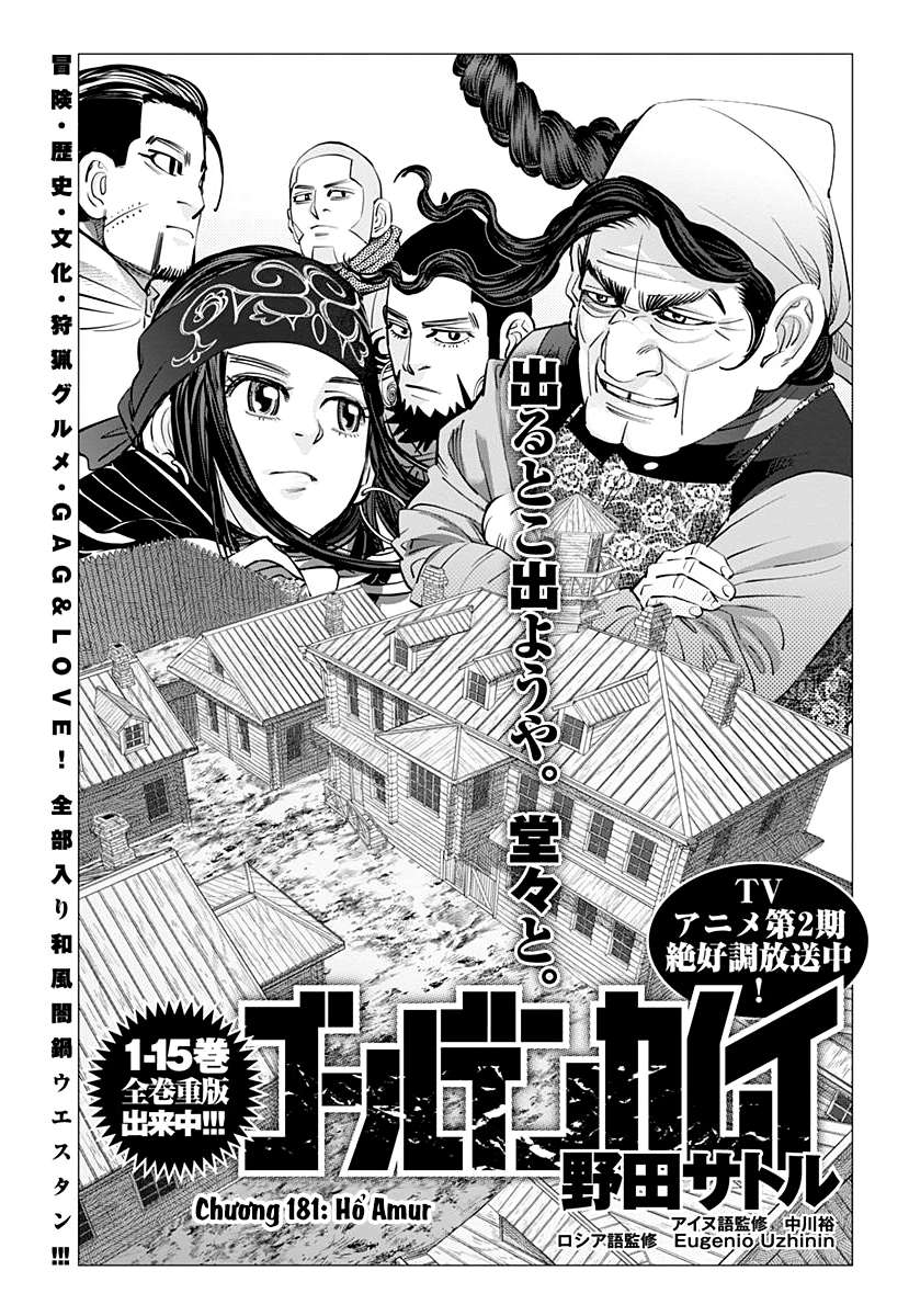 Golden Kamuy - Trang 2