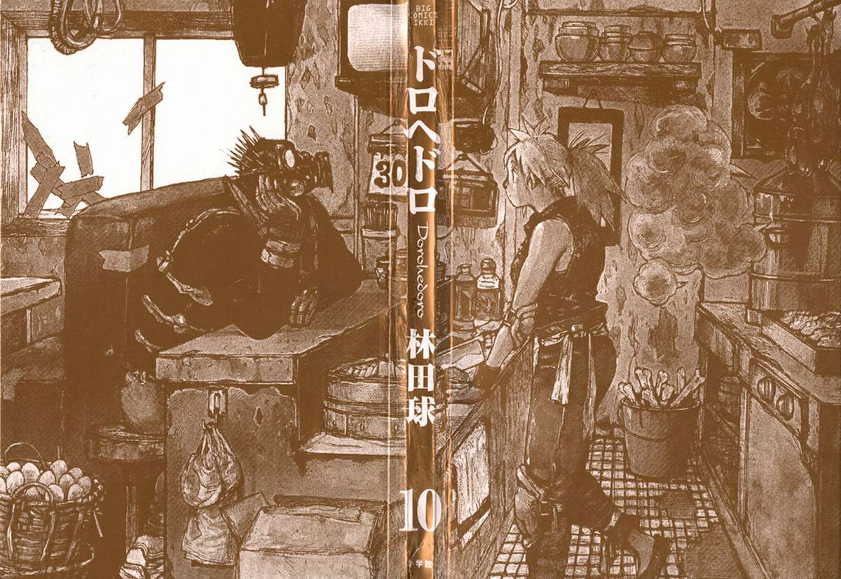 Dorohedoro - Trang 2