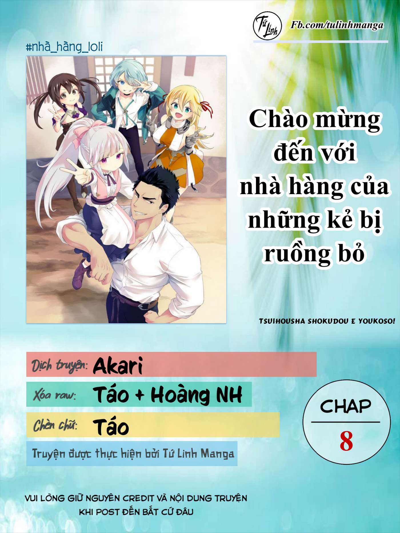 Chào Mừng Đến Với Nhà Hàng Của Những Kẻ Bị Ruồng Bỏ - Tsuihousha Shokudou E Youkoso! - Trang 1