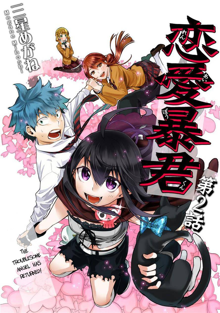 Love Tyrant - Trang 2