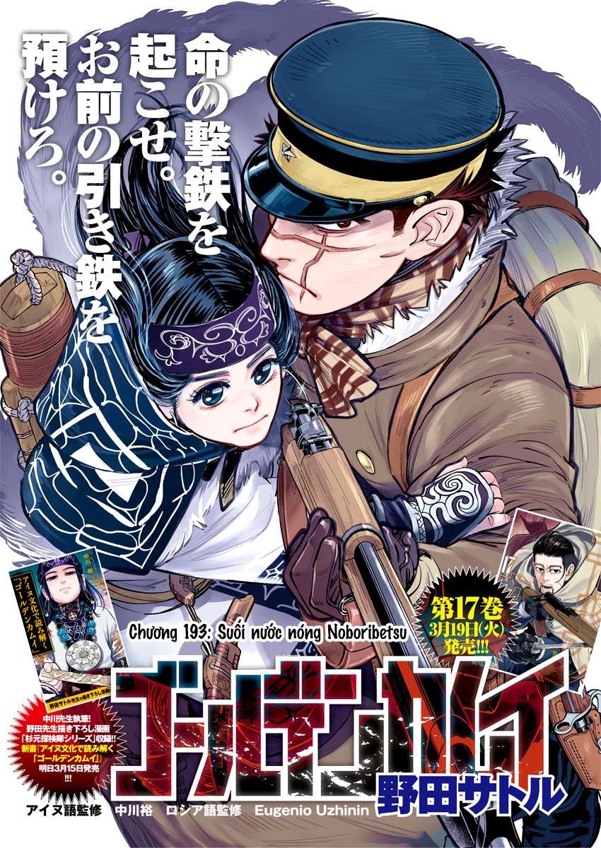 Golden Kamuy - Trang 2