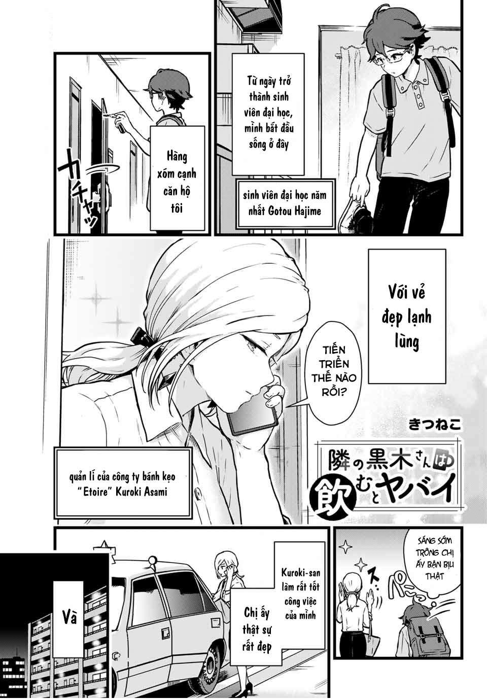 Tonari No Kuroki-San Wa Nomu To Yabai - Trang 1