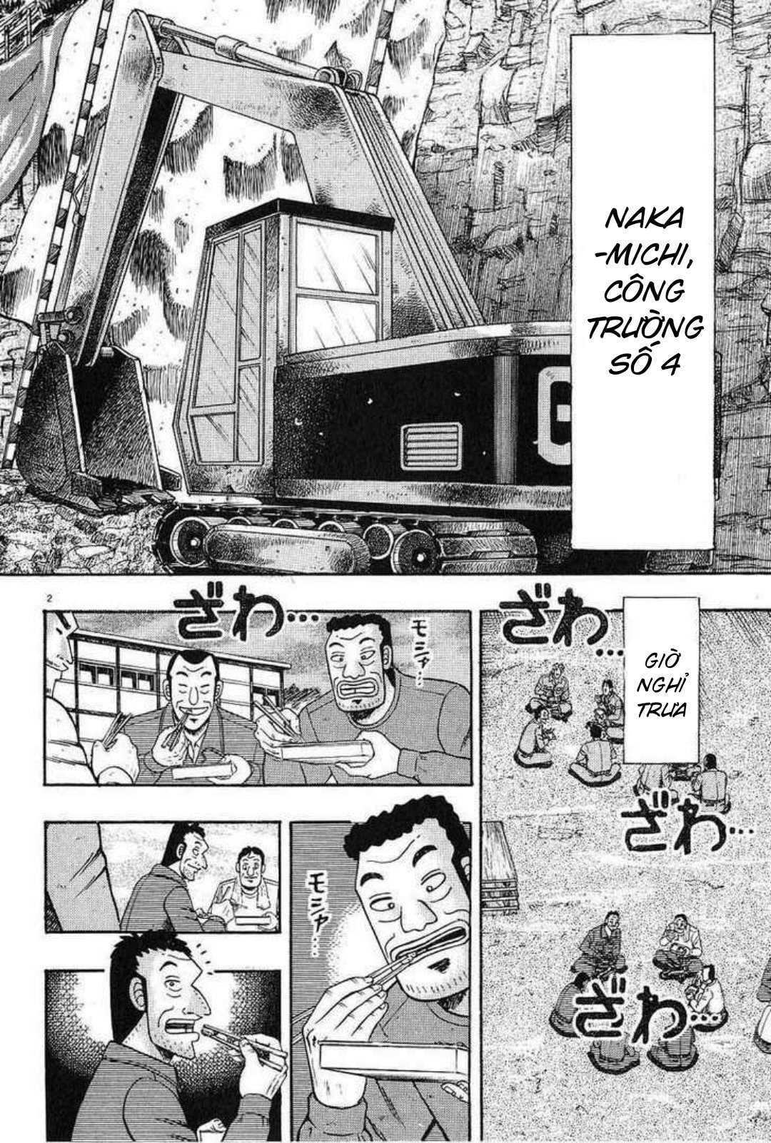 Saikyou Densetsu Kurosawa (Update Chap 25) - Trang 1