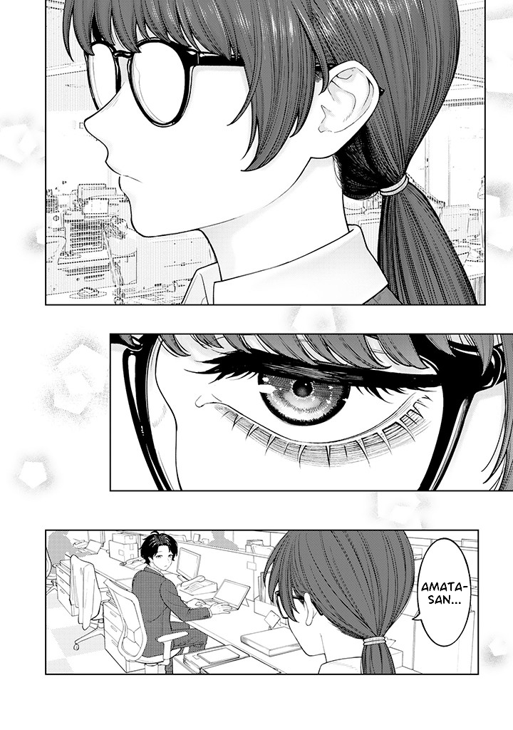 Kaisha To Shiseikatsu -On To Off- - Trang 1