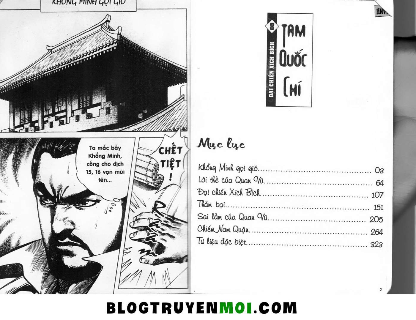 Tam Quốc Chí [Scan] - Trang 1